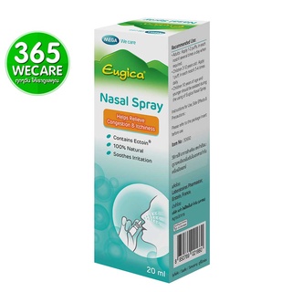 MEGA Eugica Nasal Spray 20ml. สเปรย์พ่นจมูก ยูจิก้า 365wecare