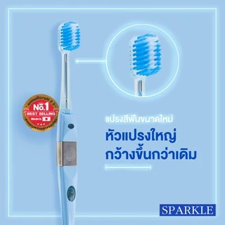 [แพ็ค 2 ชิ้น] SPARKLE แปรงสีฟัน ไอออนิค หัวกว้าง Ionic Wide-Head ToothBrush ฟันขาว ขจัดคราบ (คละสี) (10SK00075X2)