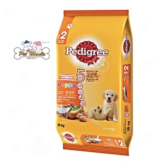 Pedigree ชนิดเม็ด สำหรับลูกสุนัข รสไก่ ไข่ และนม 15 kg.