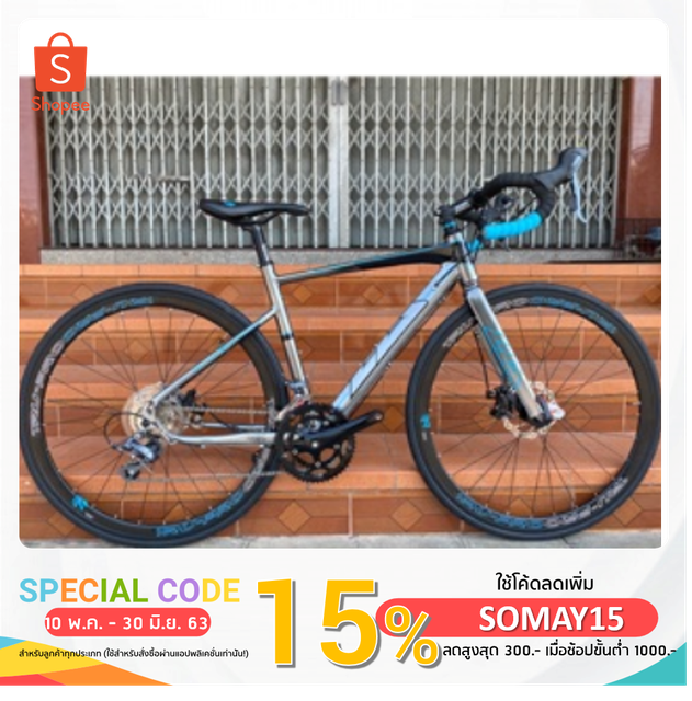 🚴จักรยานเสือหมอบ🔥🔥🔥 LA NEO R16