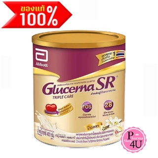 GLUCERNA SR/PLUS กลูเซอนา เอสอาร์ ทริปเปิ้ลแคร์ 400 กรัม- สำหรับผู้ป่วยเบาหวาน