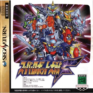 Sega Saturn - Super Robot Wars F