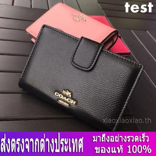 กระเป๋าสตางค์ Coach F53436 / กระเป๋าสตางค์ผู้หญิง / กระเป๋าสตางค์หนัง / กระเป๋าสตางค์ Forever Young