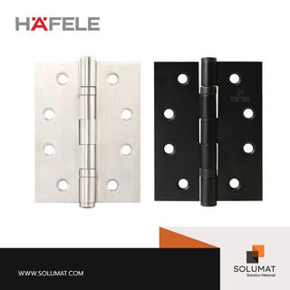 บานพับสแตนเลส แบบมาตรฐาน HAFELE แพ็ค3ชิ้น