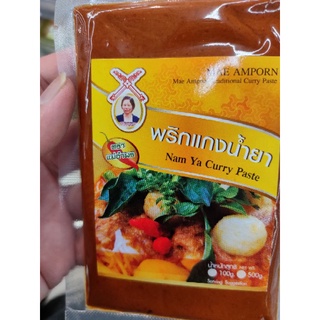 น้ำพริกแกงอ่อมเมือง NAAM PHRIK KAENG NAAM-YA Curry Paste/CHILI Paste 🌶️ NORTHERN STYLE 100g / no preservatives