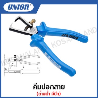 Unior คีมปอกสาย ด้ามฟ้า มีปีก ขนาด 6.1/4 นิ้ว รุ่น 469B (478/4G)