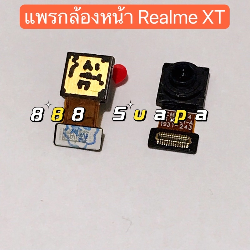 แพรกล้องหน้า（Front  Camera ) Realme XT