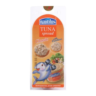  Free Delivery Nautilus Tuna Spread with Cracker 115g. Cash on delivery