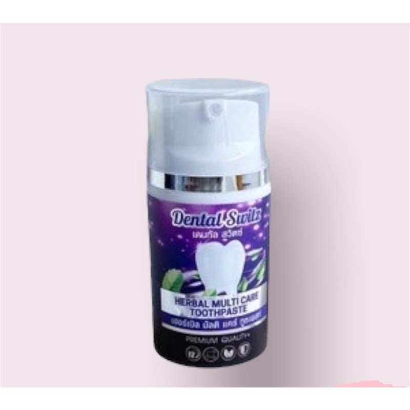 เจลฟอกฟันขาว Dental Switz เดลทัลสวิตซ์ (ขวดม่วง)