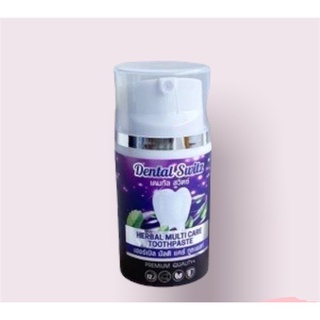 เจลฟอกฟันขาว Dental Switz เดลทัลสวิตซ์ (ขวดม่วง)