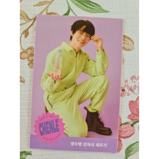 [พร้อมส่ง] โฟโต้การ์ด การ์ดเกม เฉินเล่อ Chenle NCT Dream 2021 Seasons Greetings Game Card