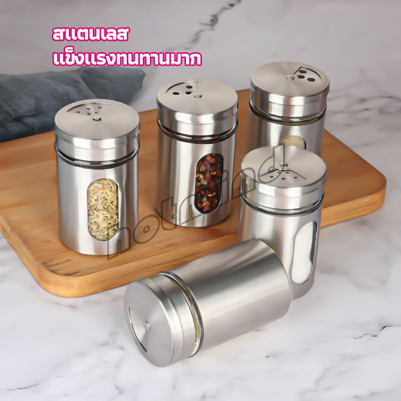 HD ขวดใส่เครื่องเทศ ขวดพริกไทย ขวดใส่พริกป่น