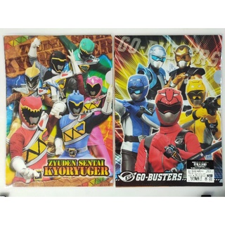 แฟ้มอนิเมะ A4  ZYUDEN SENTAI KYORYUGER &amp; GO-BUSTERS(2แผ่น)แบ่งขาย