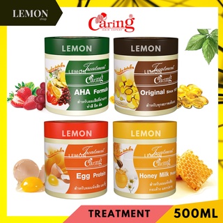 Caring Treatment แคริ่ง ทรีทเม้นท์ Original /AHA/ Honey/ Protein egg