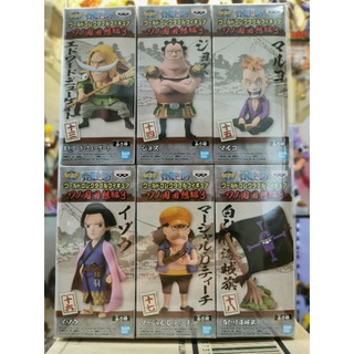 One Piece World Collectable Figure Wano Country Kaisouhen Vol.3 4983164178739