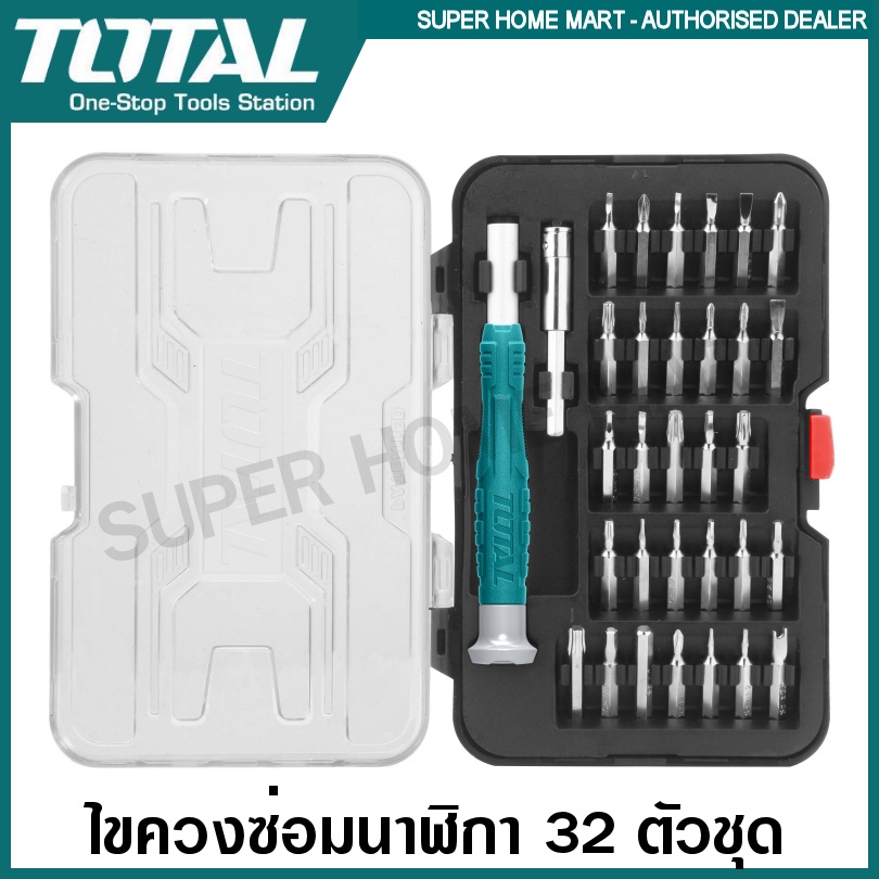 Total ไขควงซ่อมนาฬิกา 32 ตัวชุด รุ่น THT250PS0321 (32 Pcs Precision Screwdriver Set )