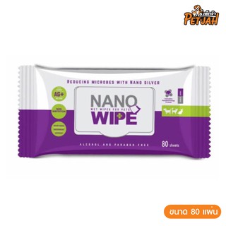 Nano Wipe ผ้าเปียก ทำความสะอาด 80 แผ่น