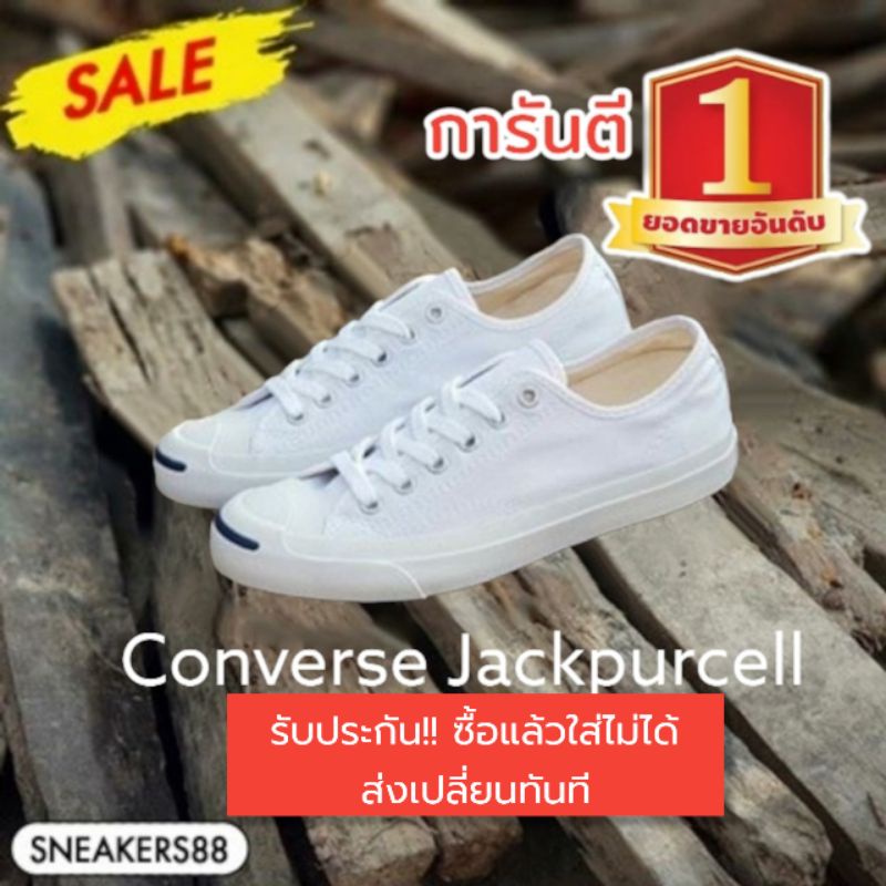 [ยอดขาย 8000+] รองเท้า jackแท้+รองเท้าผ้าใบconverse jackpurcellแท้100% แถมกล่องฟรี!! คอนเวิร์สแจ็คแท้