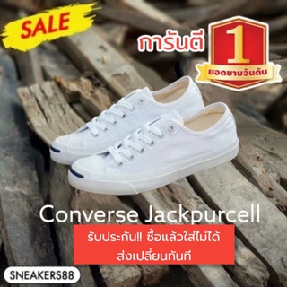ราคา[ยอดขาย 8000+] รองเท้า jackแท้+รองเท้าผ้าใบconverse jackpurcellแท้100% แถมกล่องฟรี!! คอนเวิร์สแจ็คแท้