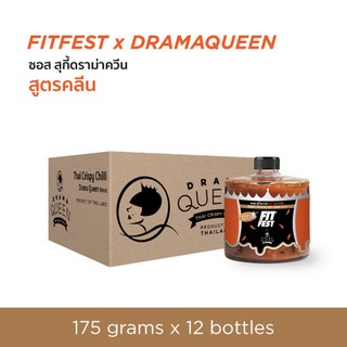 ซอสสุกี้ สูตรคลีน ตรา ฟิตเฟส X ดราม่าควีน กระปุก 175 กรัม x 12