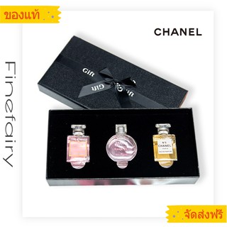 ของแท้100ค่ะ❤chanel perfume Q3 chanel chance eau tender7.5ml+Chanel No.5 L’Eau 7.5ml+Chanel Coco 7.5ml