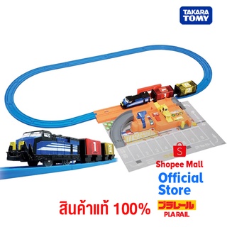 Takara Tomy พาเรล Plarail Lets carry Tomica! Crispy grated terminal