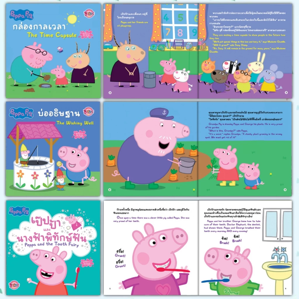 นิทาน 2ภาษา นิทานเป๊ปป้าพิก Peppa Pig เลือกเล่มได้ 29เรื่อง ลิขสิทธิ์แท้ต่างประเทศ - นิทานก่อนนอน นิทานเด็ก พัฒนา EF thumbnail 10