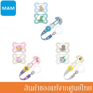 MAM จุกหลอก แพ็คคู่ รุ่น Original 2-6m พร้อมสายคล้องจุกหลอก (มี 3 สี) A112_A301