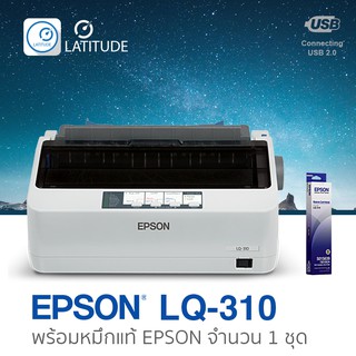 Epson  printer dot matrix LQ-310 เอปสัน print usb 2 (ประกัน 1 ปี) ปรินเตอร์_ปริ้นเตอร์ หมึก 1 ตลับ