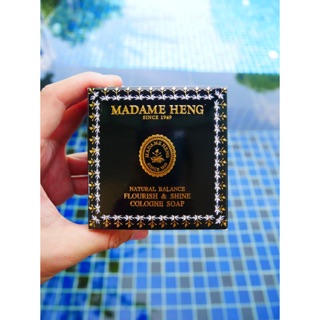 📌1ก้อน 150กรัม📌 สบู่ฟลอริส แอนด์ ชายส์ Flourish &amp; Shine Cologne Soap Madame Heng