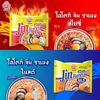 [พร้อมส่ง] โอโตกิ จินราเม็ง 🍜 Ottogi Jin Ramen 🍜 มาม่าเกาหลี