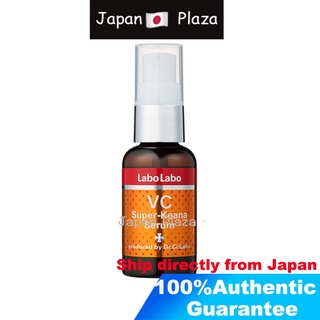 🅹🅿🇯🇵 Dr. Ci:Labo labo super-keana VC serum