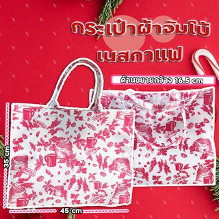 🌸กระเป๋าผ้าจัมโบ้ เนสกาแฟ ลายขาวแดง เคลือบกันน้ำ แข็งแรง