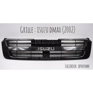 หน้ากระจัง สีพื้นวัสดุ D-max เก่า 2WD ปี 2002-2003 (ไม่คอมมอลเรล) เทียบแท้