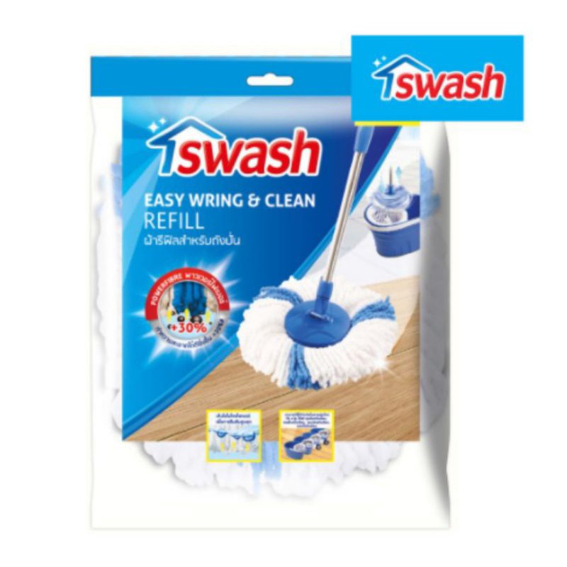 SWASH Easy Wring & Clean Refill - สวอช อีซี่ริงแอนด์คลีน ผ้ารีฟิลสำหรับถังปั่น ลดหนักมากก!!