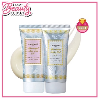 (แท้100%) Canmake Mermaid Skin UV Gel กันแดดเนื้อเจลจากญี่ปุ่น อุดมไปด้วยสารสกัดจากธรรมชาติ