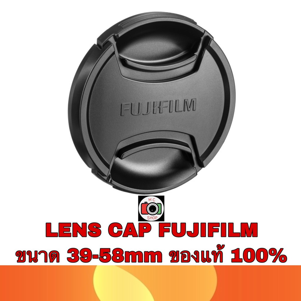 พร้อมส่ง LENS CAP FUJIFILM FLCP-39-77mm II ของแท้ 100%