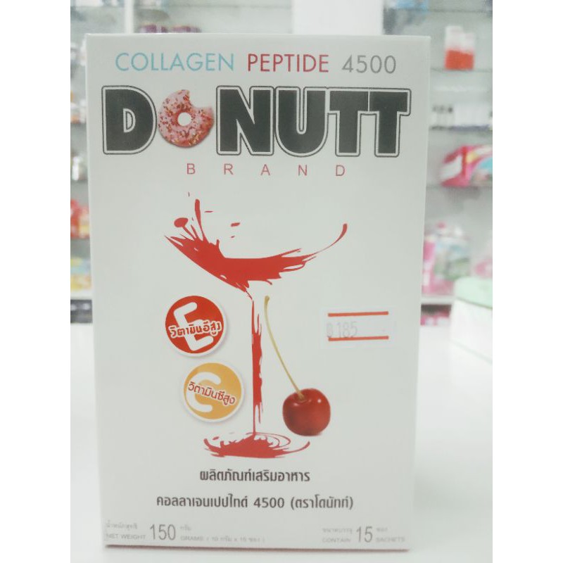โดนัท คอลลาเจน 4500 มก  DONUTT collagen peptide 4500 mg  15 ซอง/กล่อง