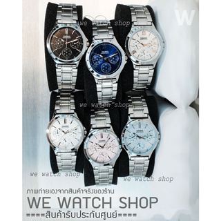 CASIO ของเเท้ CMG หญิง LTP-V300D-1AUDF สีเงิน จอดำ LTP-V300G-1AUDF สีทอง หน้าจอดำ  สินค้าใหม่ ของเเท้ รับประกันศูนย์ CMG