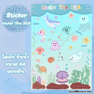 #พร้อมส่ง สติ๊กเกอร์ ไดคัท กันน้ำ Sticker die-cut ลาย Under The SEA ขนาดA6