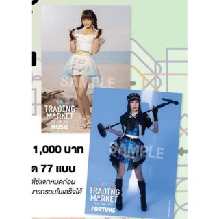 [2/2BNK48]Special Act Trading Market Sayonara Crawl