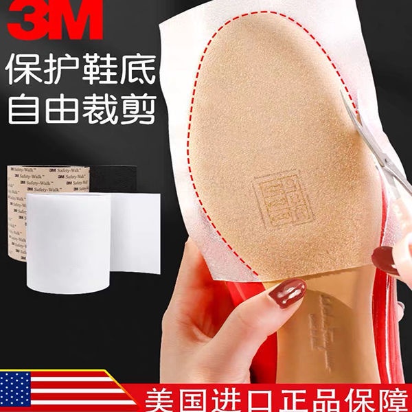 / 3M Sole Anti-slip หนัง Soot ฟิล์มป้องกันสวมใส่ Mute สติกเกอร์รองเท้าส้นสูงด้านหน้าปาล์ม Anti-wear1