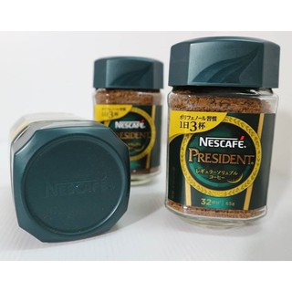 ❤️ไม่แท้คืนเงิน❤️ Nescafe Gold President เนสกาแฟ เพรสซิเดนท์ เนสกาแฟญี่ปุ่น สูตรพรีเมี่ยม ขนาด 65 กรัม