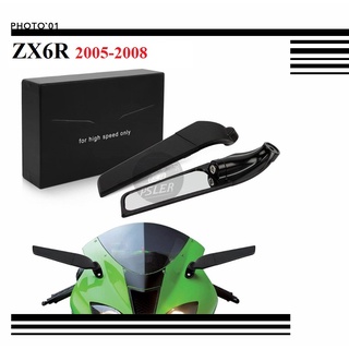 Psler กระจกวิง กระจกแต่ง กระจกมองข้างมอเตอร์ไซค์ กระจกมอไซค์ สำหรับ Kawasaki ZX6R 2005 2006 2007 2008