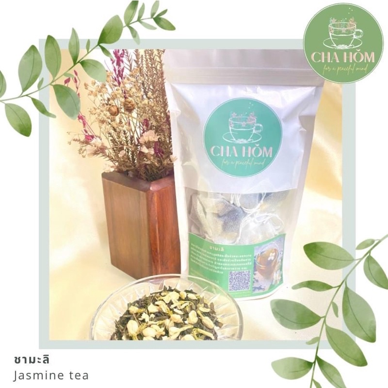 ชามะลิ (Jasmine tea)🌸