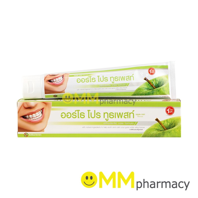 Autho Pro Toothpaste ยาสีฟัน ออร์โธ โปร ทูธเพสท์ 110กรัม
