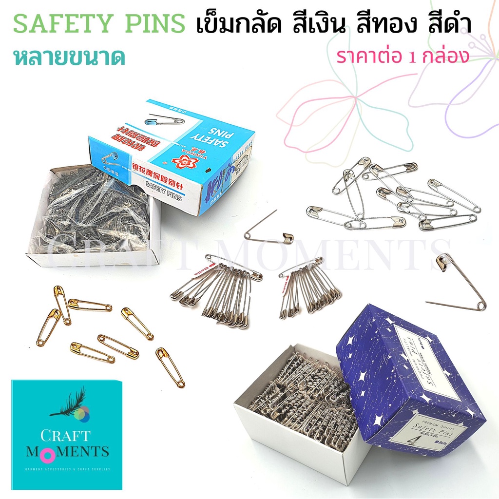CRAFT MOMENTS: เข็มกลัดซ่อนปลาย เข็มกลัด เงิน ทอง เข็มกลัดสีดำ SAFETY PINS PIN ราคา/กล่อง