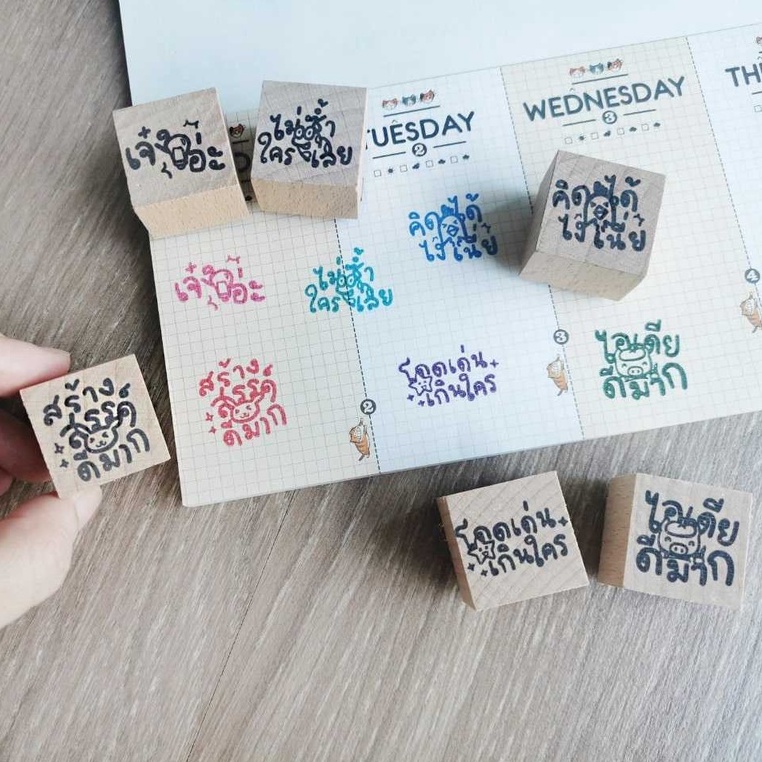 PS ฟรีหมึกปั๊ม ตรายางตรวจการบ้าน ลายน่ารักๆ คำชม”สร้างอิสระ” 6 ลาย/เซต ตรายางคุณครู “เพิ่ม growth mindset กล้าคิดกล้าทำ” ราคา ถูกที่สุด ดีลบีเคเค แกลเลอรีภาพที่ 2