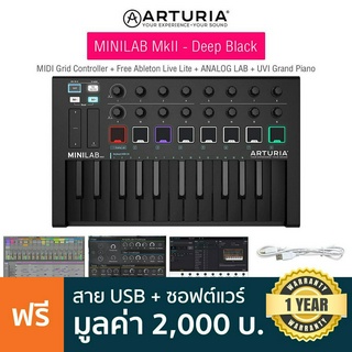 Arturia® Minilab MKII Midi Controller คีย์บอร์ดใบ้ 25 คีย์ (Deep Black) ต่อ USB/MIDI ได้ ต่อฟุตสวิชท์ได้ รองรับ PC/Mac