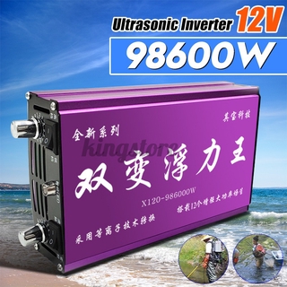 986000W หัวอินเวอร์เตอร์ 12V แบตเตอรี่ สําหรับเครื่องตกปลา